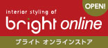 bright online - ブライト オンラインストア